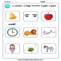 Worksheets